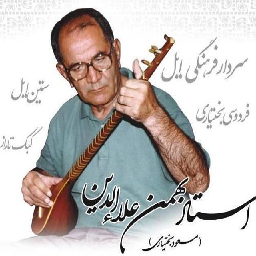 مسعود بختیاری جنگ شیمبار